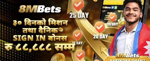 विशाल स्वागत बोनस promotion