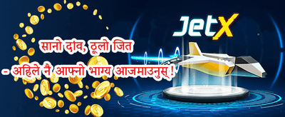 VIP रिवार्ड्स 💎 promotion