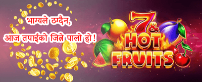 साप्ताहिक क्यासब्याक 💰 promotion