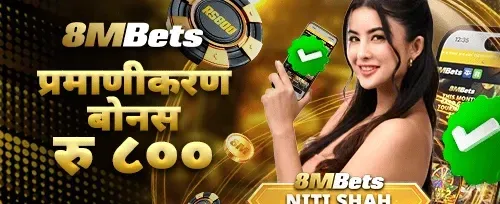 खाता प्रमाणीकरण रिवार्ड promotion