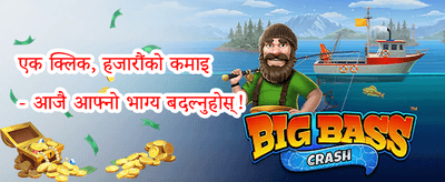 नि:शुल्क स्लट स्पिनहरू promotion